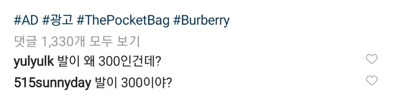 앞광고의 정석 소녀시대 효연 인스타 | 인스티즈