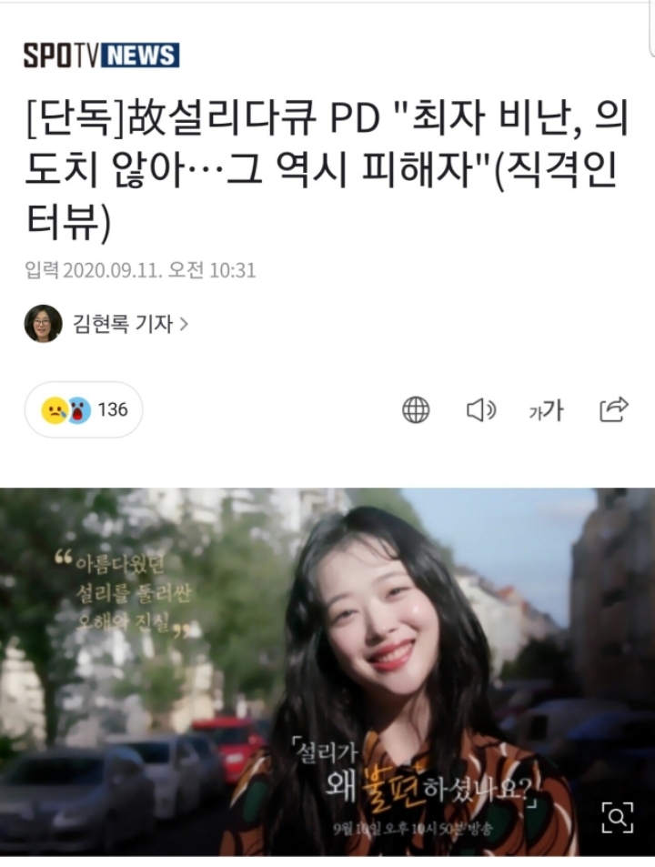 ???: 최자도 피해자 | 인스티즈