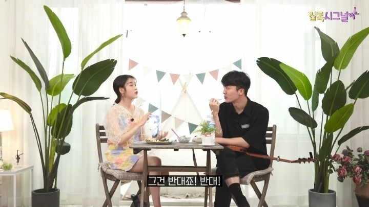 아이유 민트초코 공방 | 인스티즈