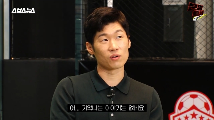 차범근 박지성이 대단한 이유 | 인스티즈