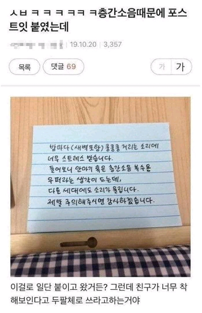 폰트와 띄어쓰기의 중요성.jpg | 인스티즈