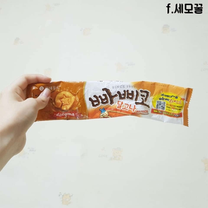 빠삐코 새로운 맛 | 인스티즈