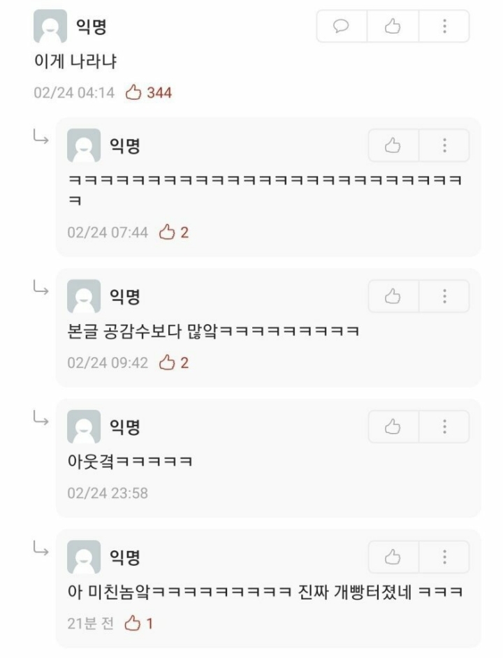 카페 알바하는데 너무 설렌다 | 인스티즈