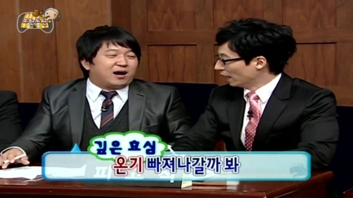 노랑머리 이미지