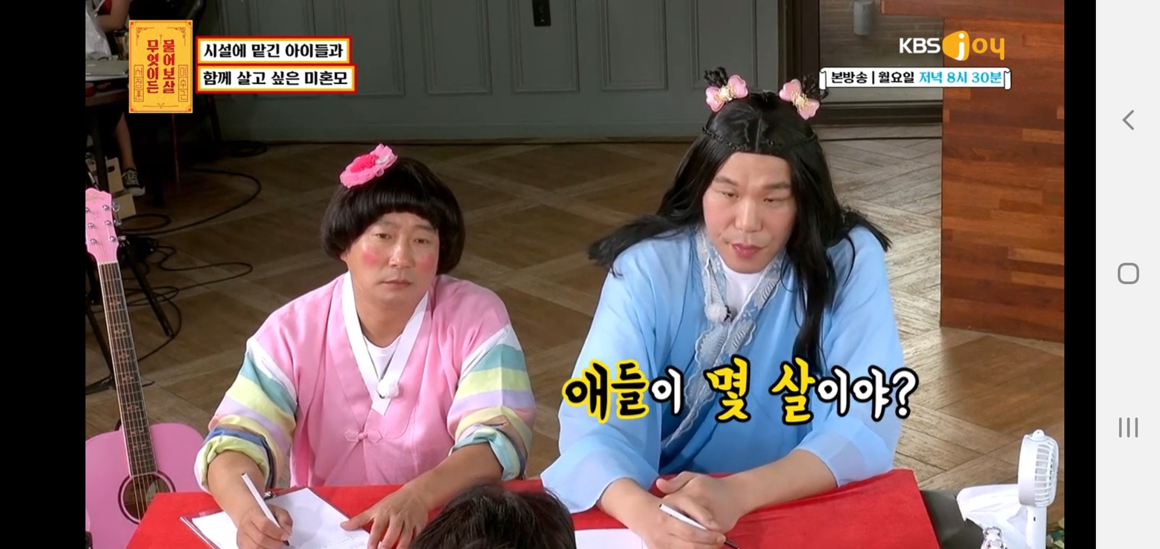 무엇이든 물어보살 역대 1위급 고구마 고민 | 인스티즈