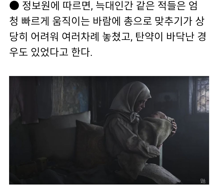 내년에 나올 바이오하자드 신작 추가 루머.jpg | 인스티즈