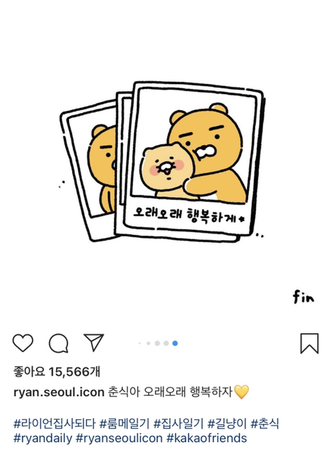 집사 라이언 근황.jpg | 인스티즈