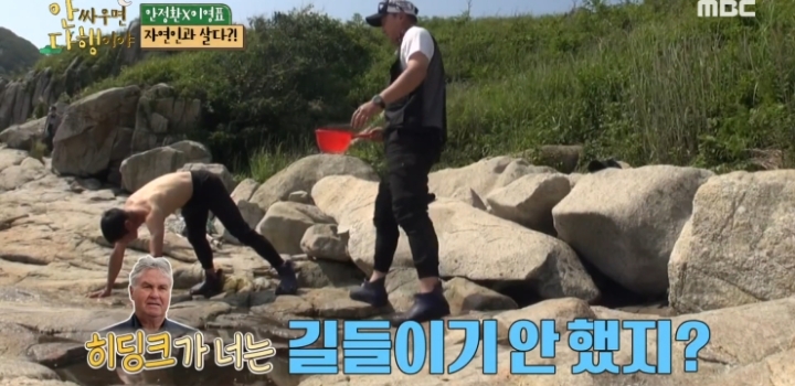 ?? : 히딩크 하..진짜 그 인간.jpg | 인스티즈