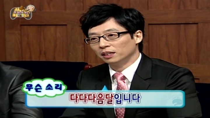 노랑머리 이미지
