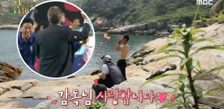 ?? : 히딩크 하..진짜 그 인간.jpg | 인스티즈