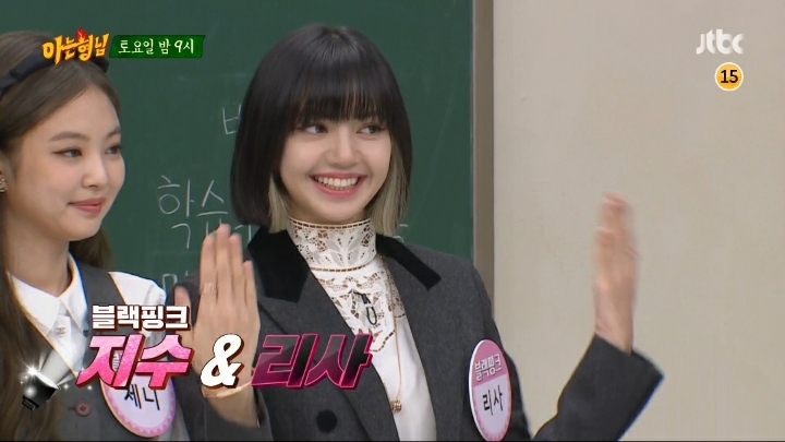 아는형님 게스트 ㄷㄷㄷㄷㄷㄷㄷㄷ | 인스티즈