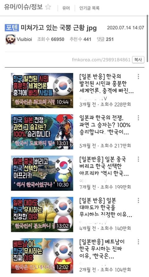 자국민도 절레절레 하는 국뽕 유튜브 근황.jpg | 인스티즈