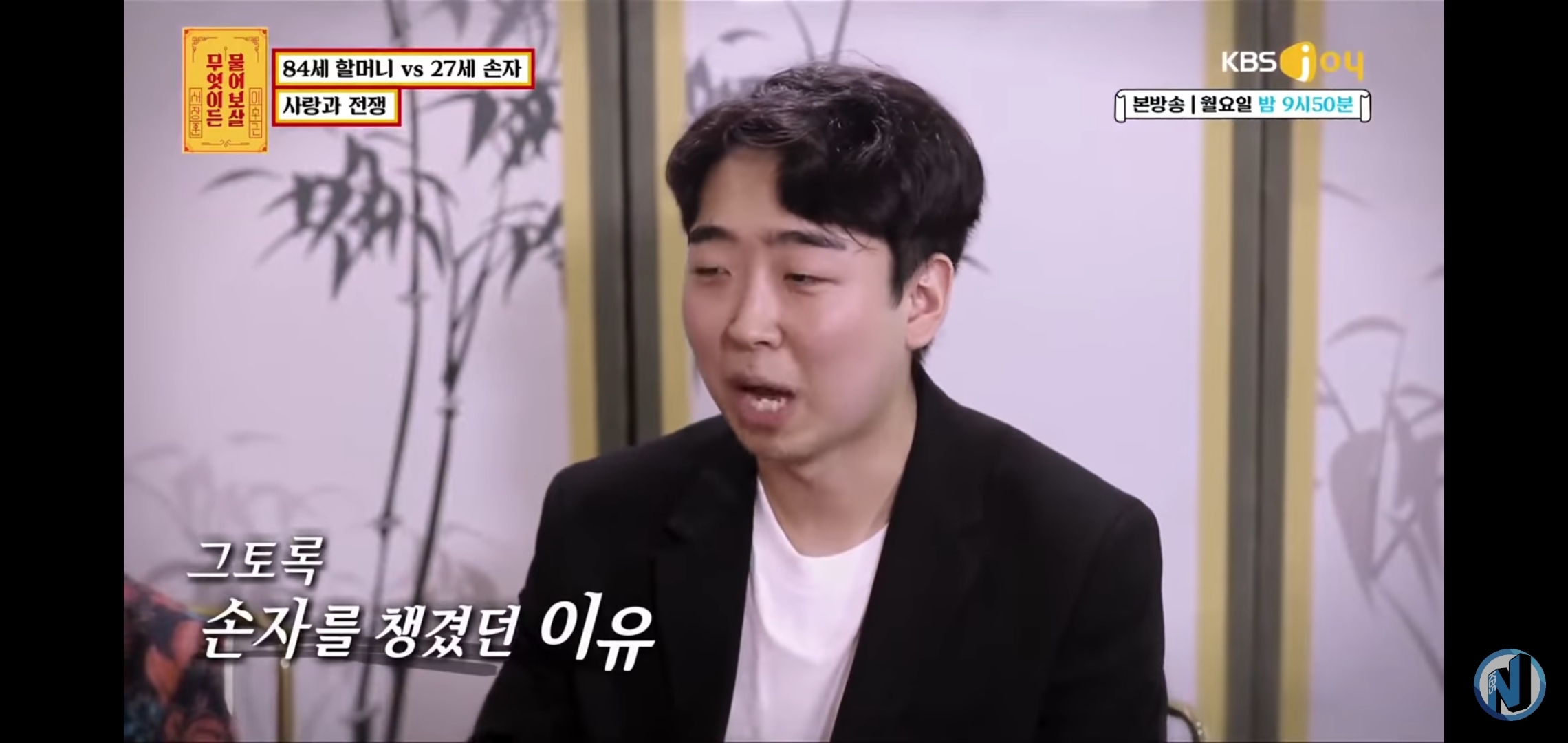 유튜브에서 댓글로 찬사를 받고있는 서장훈의 역대급 솔루션 | 인스티즈