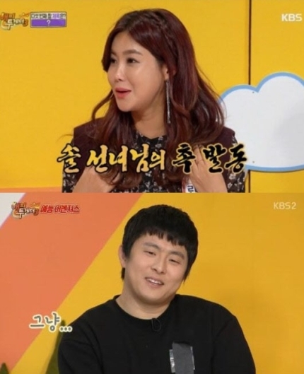 "진정성 무시당해”…솔비 소속사 대표, 기안84 저격 논란 사과 | 인스티즈