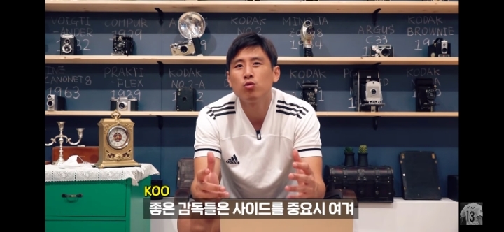 구자철이 말하는 유명하고 좋은 감독들 공통점jpg | 인스티즈