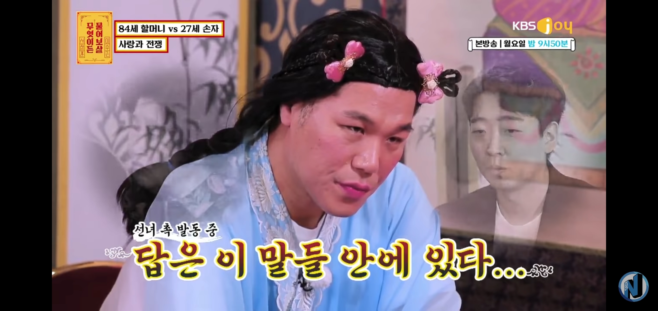 유튜브에서 댓글로 찬사를 받고있는 서장훈의 역대급 솔루션 | 인스티즈