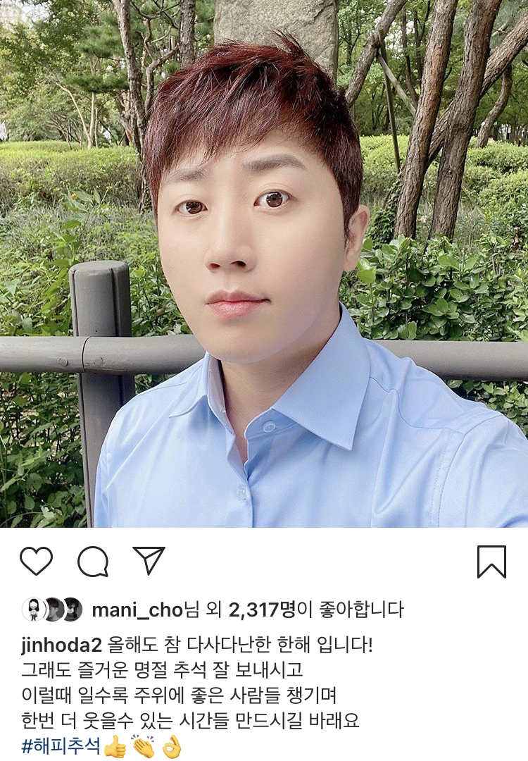 콩진호 인스타 | 인스티즈