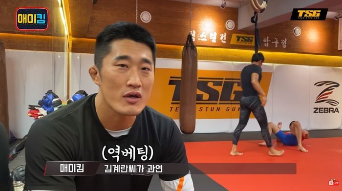 새로 시작하는 김동현의 리얼 UFC 훈련 컨텐츠.TSG | 인스티즈