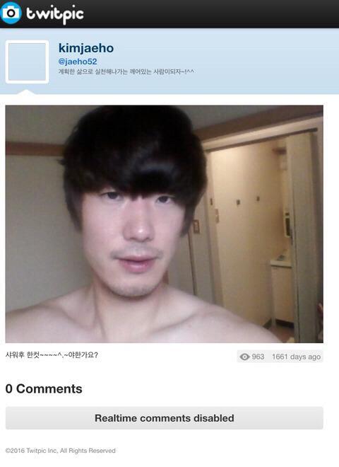 재호 이미지