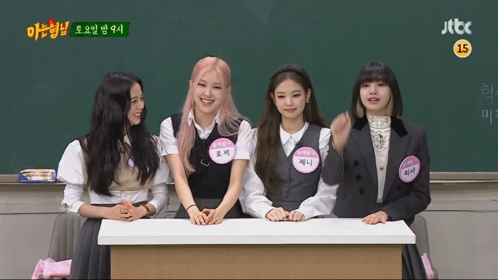 아는형님 게스트 ㄷㄷㄷㄷㄷㄷㄷㄷ | 인스티즈