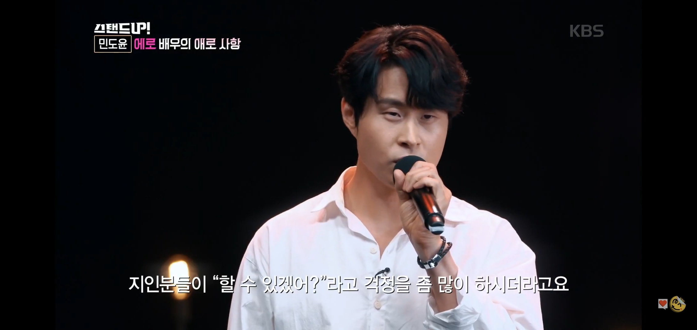 공중파에 출연해서 가볍게 털어버리는 에로배우 | 인스티즈