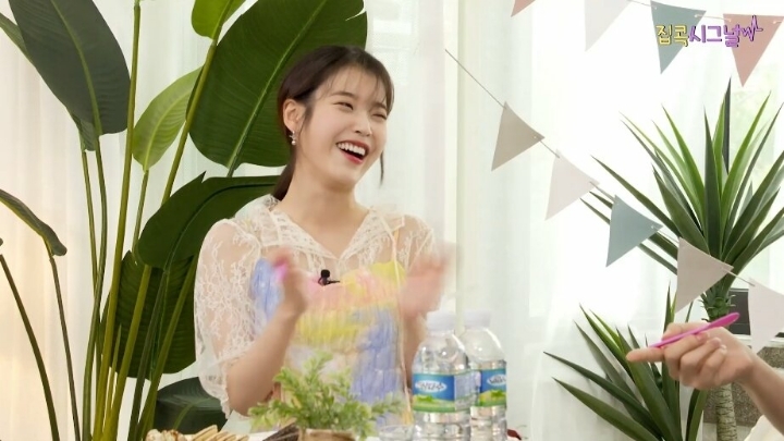 아이유 민트초코 공방 | 인스티즈