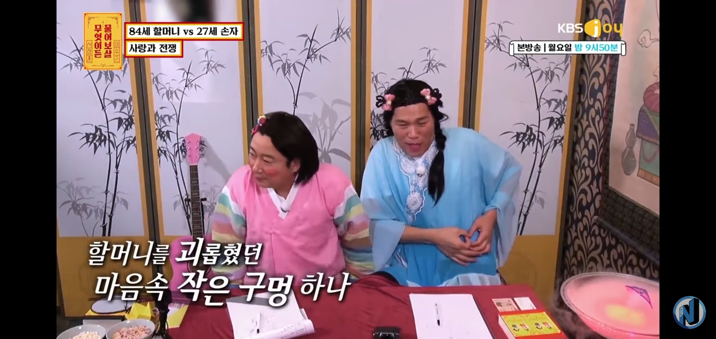 유튜브에서 댓글로 찬사를 받고있는 서장훈의 역대급 솔루션 | 인스티즈