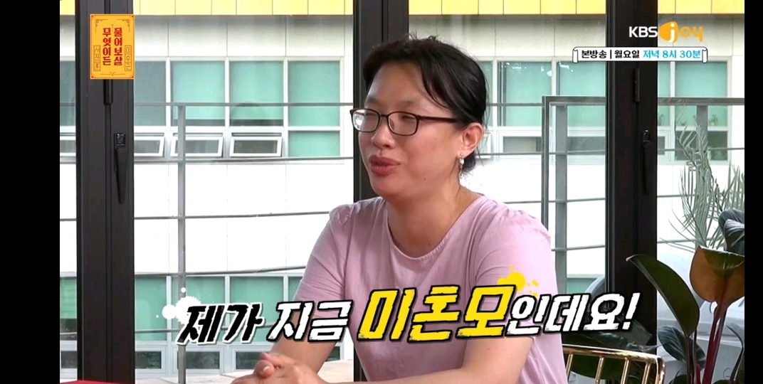 무엇이든 물어보살 역대 1위급 고구마 고민 | 인스티즈