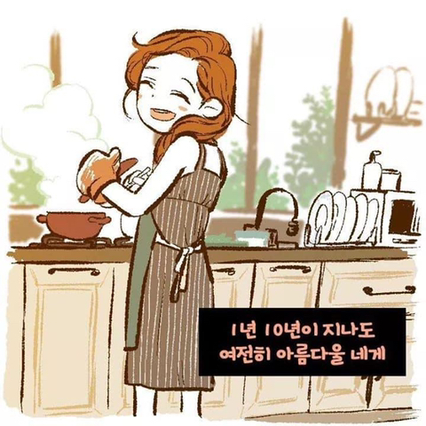 ??? : 내가 너하고 결혼하고 싶은 이유가 뭔지 알아?? | 인스티즈