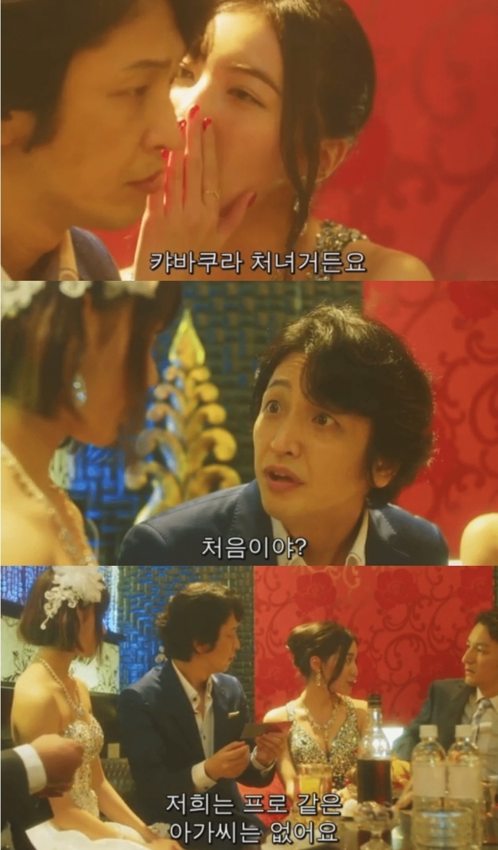 미성년자 아이돌이 캬바쿠라로 나오는 일본 드라마 | 인스티즈