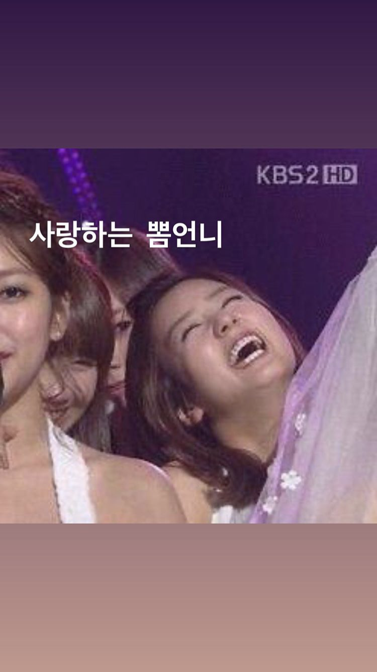 오하영 인스타 | 인스티즈