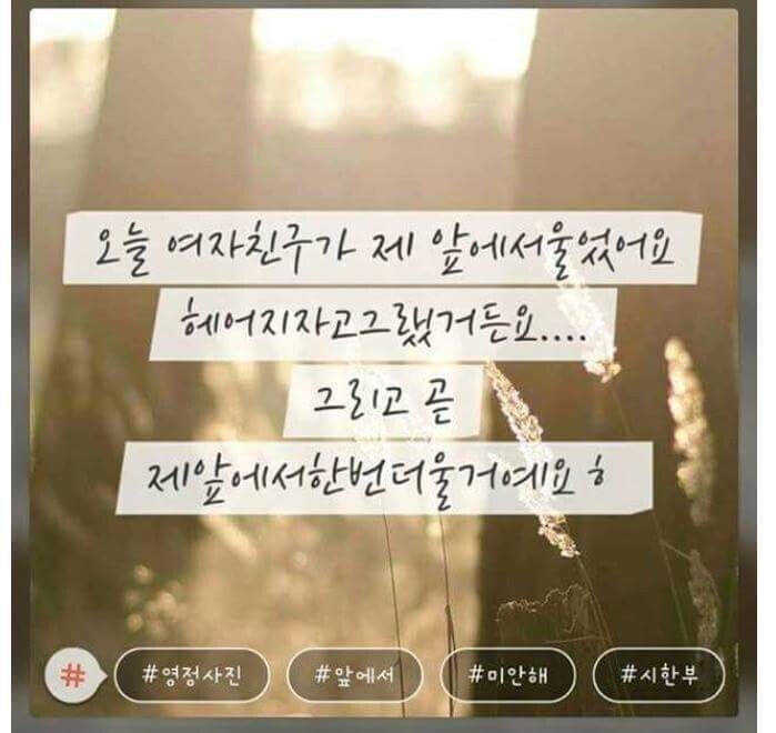 그시절 모씨 감성 레전드.jpg (소름주의) | 인스티즈