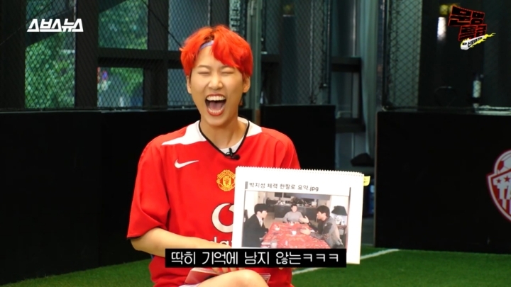 차범근 박지성이 대단한 이유 | 인스티즈