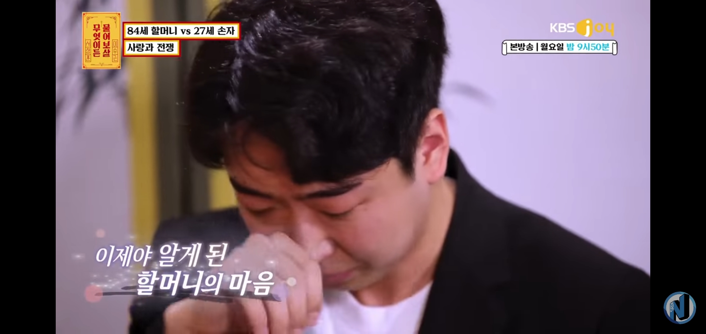 유튜브에서 댓글로 찬사를 받고있는 서장훈의 역대급 솔루션 | 인스티즈