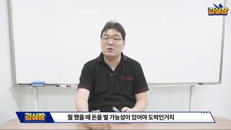 겜알못들이 리니지가 도박이라고 하지... | 인스티즈