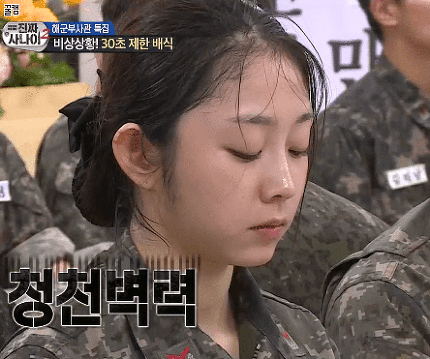 걸그룹 처자의 쌩얼 ㄷㄷㄷㄷ .gif | 인스티즈