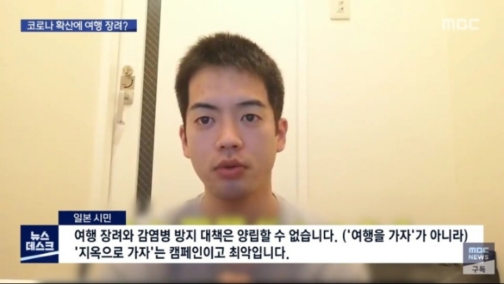 여행 장려중인 일본.jpg | 인스티즈