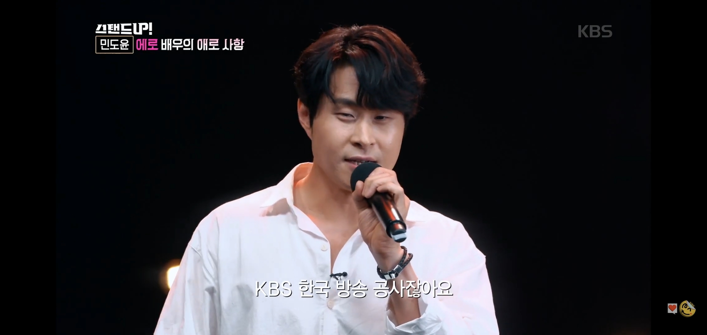 공중파에 출연해서 가볍게 털어버리는 에로배우 | 인스티즈