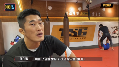 가짜사나이 시즌2 출연 요청에 대한 김동현의 역베팅.jpg | 인스티즈