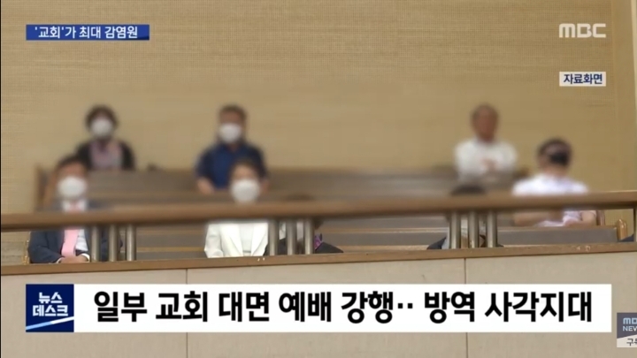 [MBC] 이쯤되면 나라 멸망시키려하는 테러단체 | 인스티즈