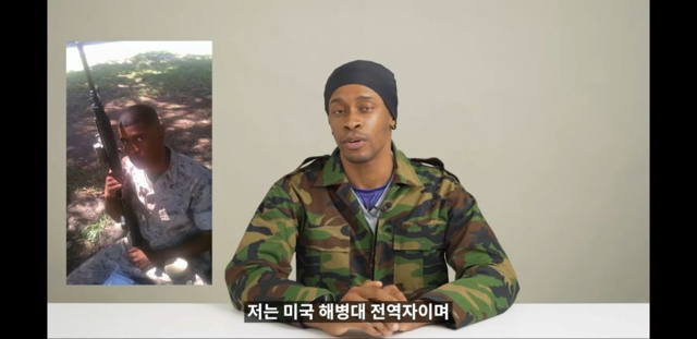 가짜 사나이 재밌게 보던 미국해병대원.jpgif | 인스티즈