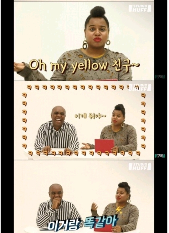 제발 흑형이라고 부르지 말아주세요.jpg | 인스티즈