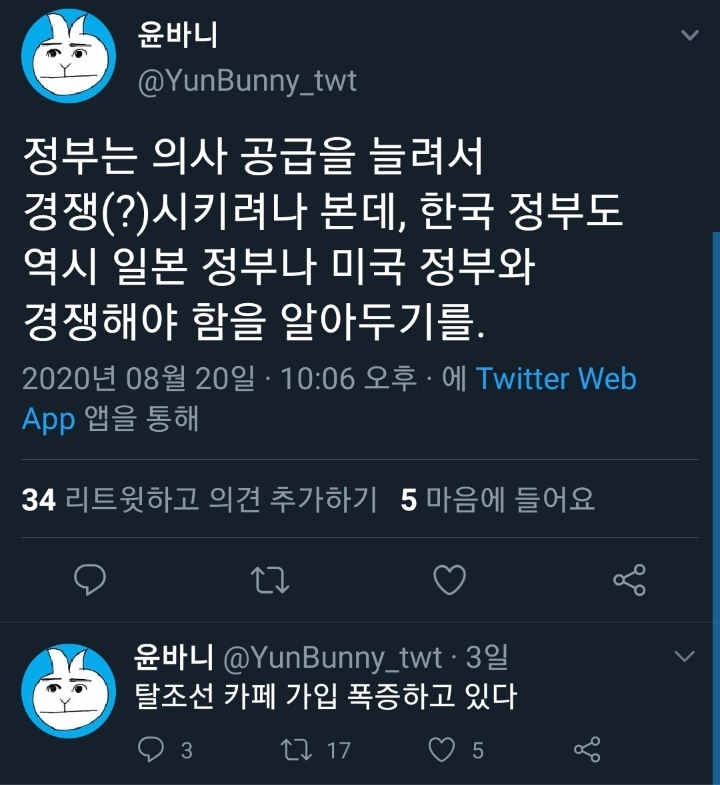 국민돼지 이미지