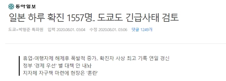 ???: 일본어는 침튀지 않는다~!!!! | 인스티즈