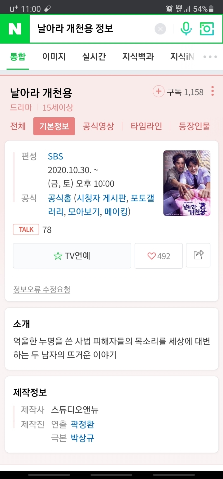 (주)SBS 이미지