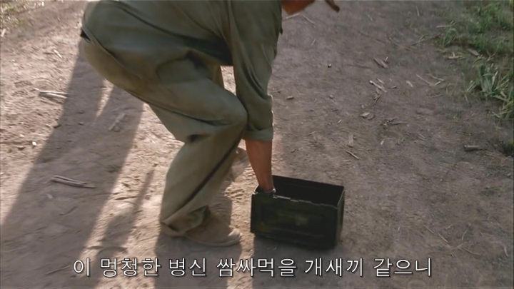 부사관이 장교에게 폭언 폭행 하극상 | 인스티즈