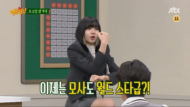 아는형님 게스트 ㄷㄷㄷㄷㄷㄷㄷㄷ | 인스티즈