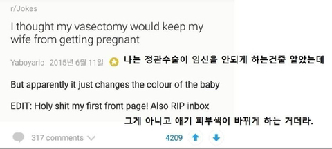 정관수술 후기.jpg | 인스티즈