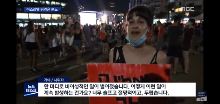 사탄도 기겁한 이스라엘 상황... | 인스티즈
