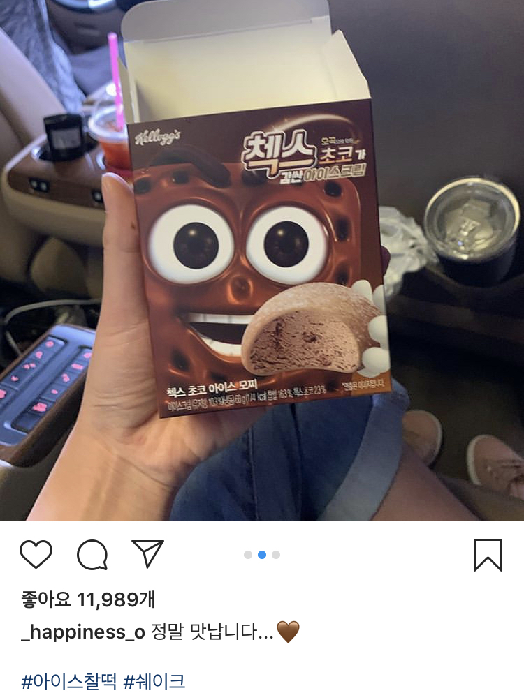 강미나 2차 추천 | 인스티즈